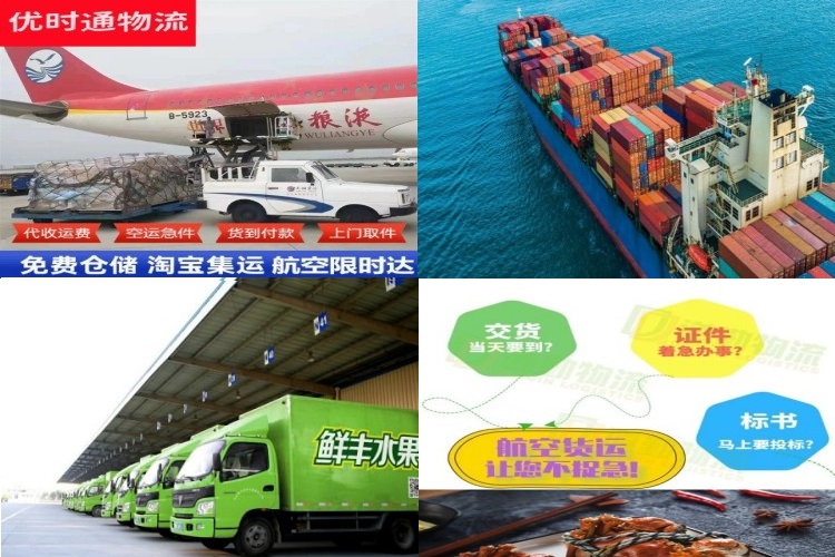 嘉积镇到保加利亚航空货运公司-嘉积镇到保加利亚物流专线